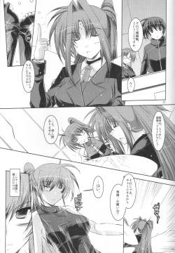 Page 6 of ADMIRAL FALSIFIED