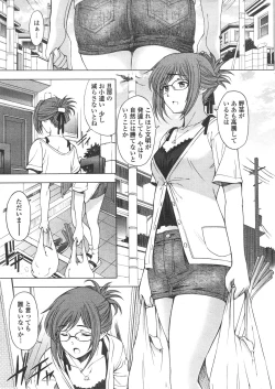 Page 10 of COMIC Penguin Celeb 2012-01