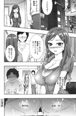 Page 171 of COMIC Penguin Celeb 2012-01