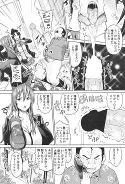 Page 60 of COMIC Penguin Celeb 2012-01