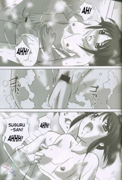 Page 20 of MAHORO BOOK