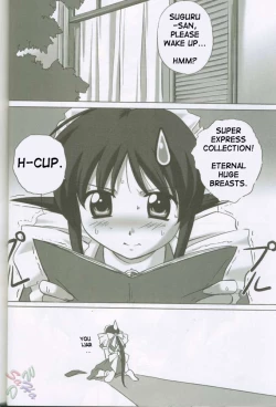 Page 23 of MAHORO BOOK