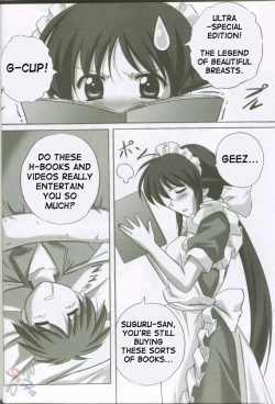 Page 5 of MAHORO BOOK