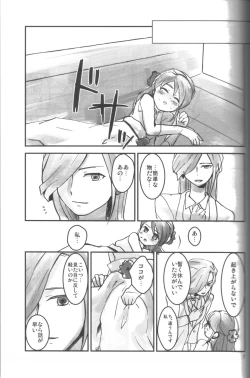 Page 6 of Futanarippe