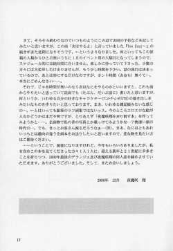 Page 16 of MAY BE... USB