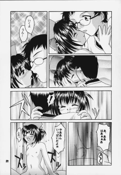 Page 17 of TURBORENAX