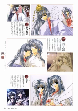 Page 32 of Natsukagura Visual FanBook