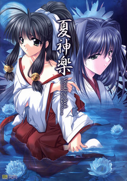 Download Natsukagura Visual FanBook