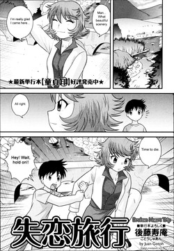 Download Shitsuren Ryokou | Broken Heart Trip