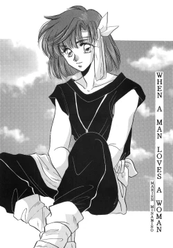 Page 42 of Hitomi no Naka no Mirai