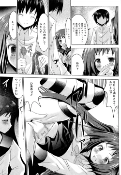 Page 39 of Sweet Paradise