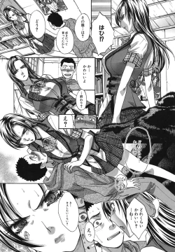 Page 141 of MarikoHitozuma Yokujou Sign-