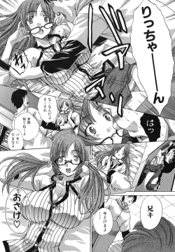 Page 163 of MarikoHitozuma Yokujou Sign-