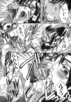 Page 97 of MarikoHitozuma Yokujou Sign-