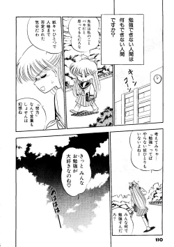 Page 131 of Selenity Romance