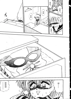 Page 142 of Selenity Romance