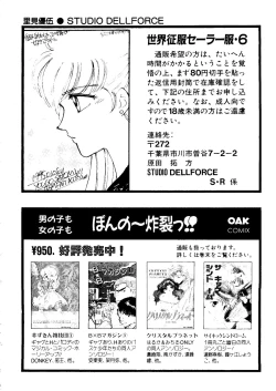 Page 35 of Selenity Romance