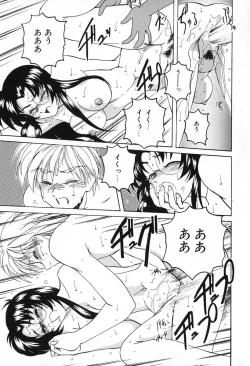 Page 128 of Saikyou No Ojou-sama