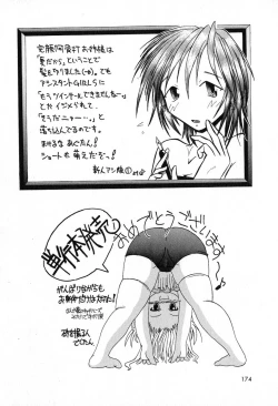 Page 177 of Saikyou No Ojou-sama