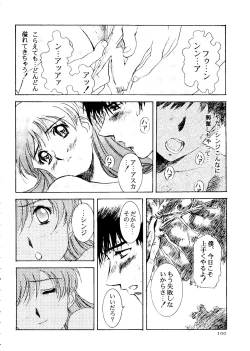 Page 101 of The Henreikai