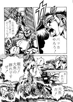 Page 115 of The Henreikai