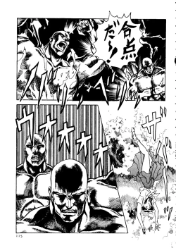 Page 116 of The Henreikai