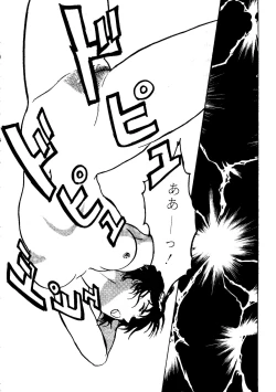 Page 129 of The Henreikai