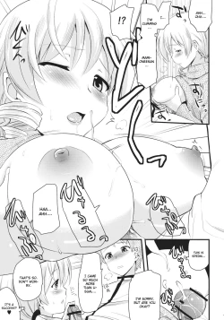 Page 16 of Tomoe Mami