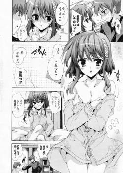 Page 14 of Comic Potpourri Club 2008-07