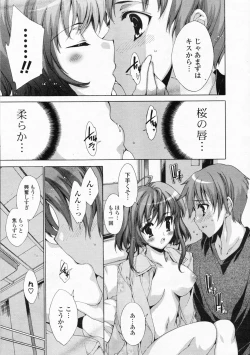 Page 17 of Comic Potpourri Club 2008-07