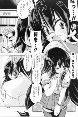 Page 213 of Comic Potpourri Club 2008-07