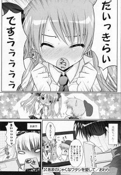 Page 50 of Comic Potpourri Club 2008-07