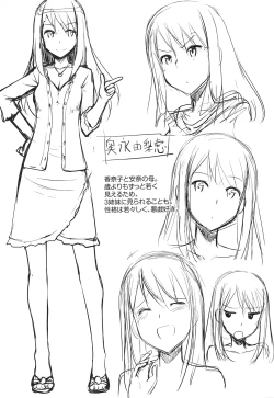 Page 7 of Koiito Kinenbi Toranoana Tokuten Kakioroshi 8p Shousasshi