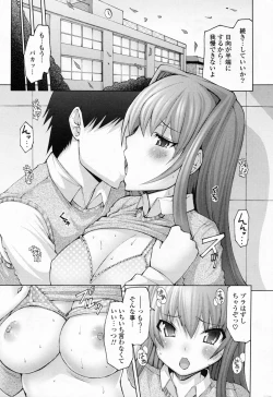 Page 281 of Comic Potpourri Club 2008-06