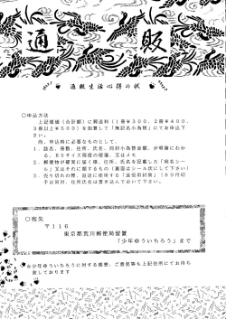 Page 44 of Shounen Yuuichirou Vol. 14