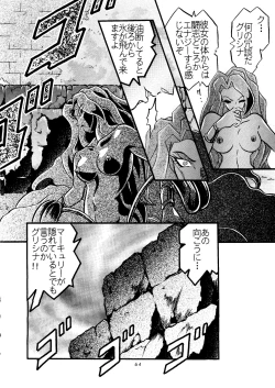 Page 63 of Shounen Yuuichirou Vol. 14