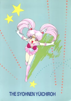 Page 78 of Shounen Yuuichirou Vol. 14