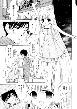 Page 119 of Rabukore - Lovely Collection Vol. 2