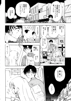 Page 120 of Rabukore - Lovely Collection Vol. 2