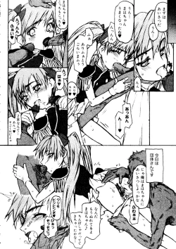 Page 130 of Rabukore - Lovely Collection Vol. 2