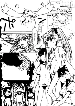 Page 136 of Rabukore - Lovely Collection Vol. 2