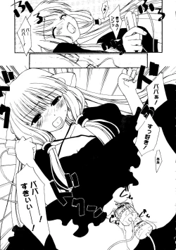 Page 45 of Rabukore - Lovely Collection Vol. 2