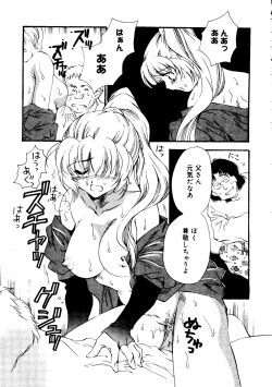 Page 87 of Rabukore - Lovely Collection Vol. 2