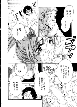 Page 90 of Rabukore - Lovely Collection Vol. 2