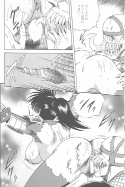 Page 29 of NIGHT HEAD 07