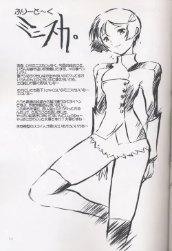 Page 10 of Locomoto 01