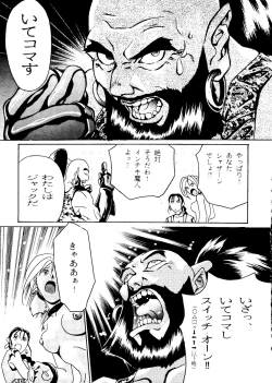 Page 109 of R KIDS! Vol. 10