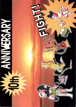 Page 122 of R KIDS! Vol. 10