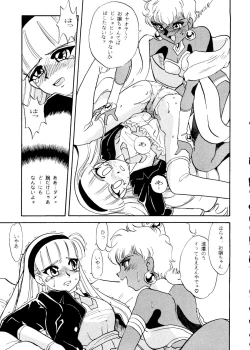 Page 29 of R KIDS! Vol. 10