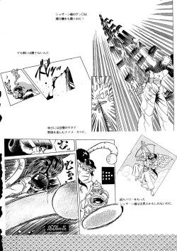 Page 44 of R KIDS! Vol. 10